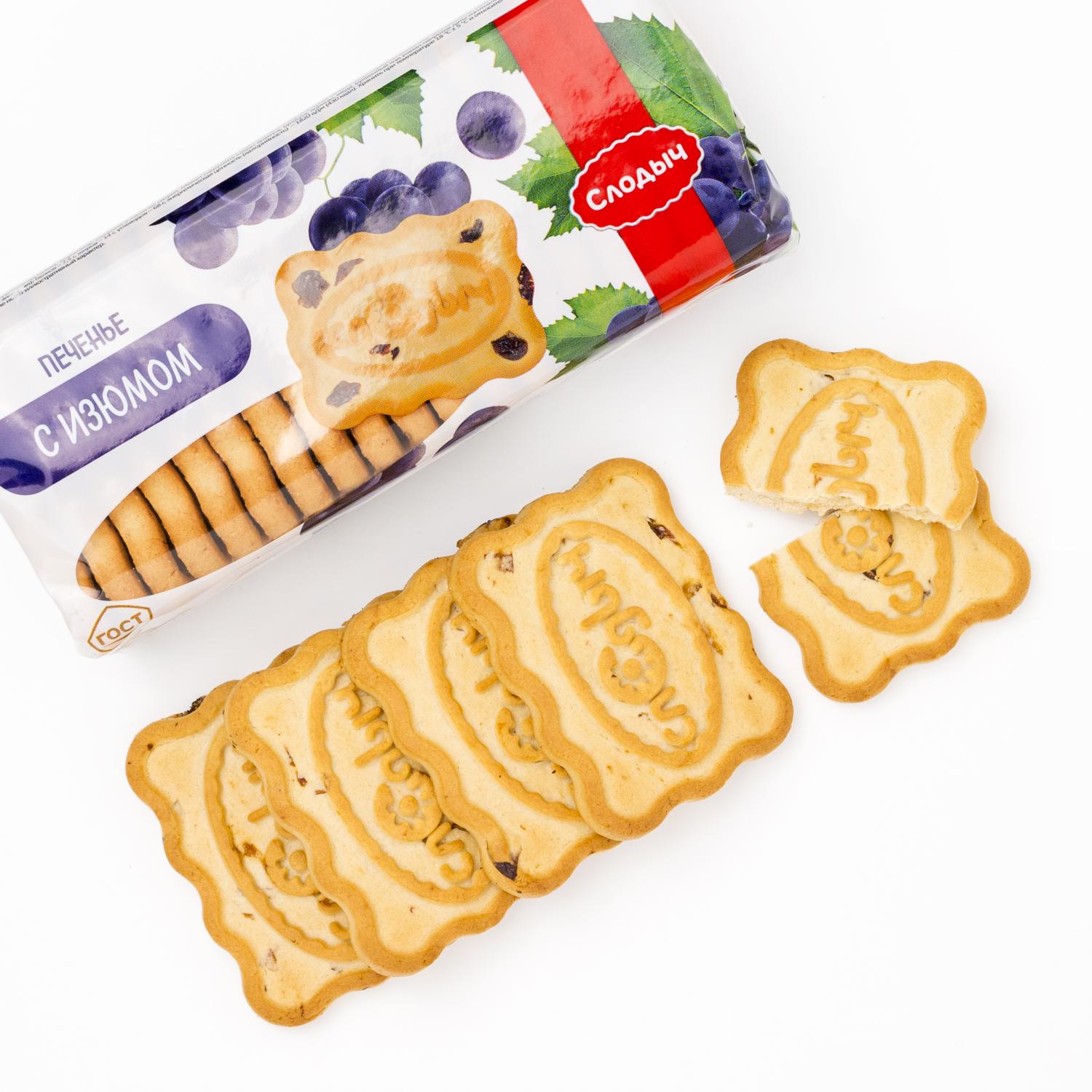 Biscuiti slodych cu stafide 
