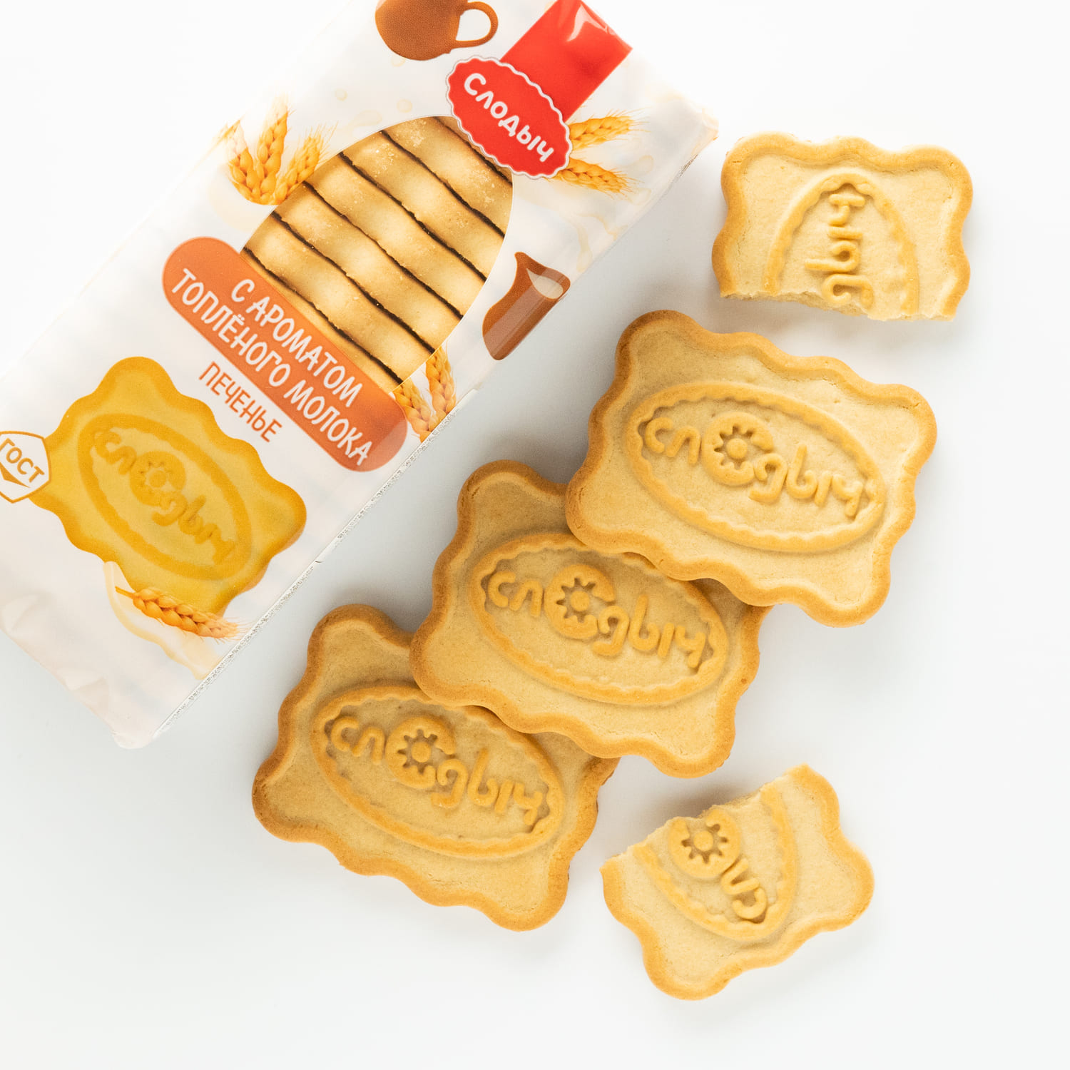 Biscuiti slodych cu lapte topit sl 
