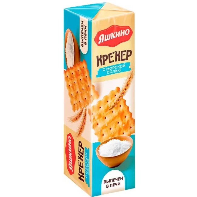 Crackers cu sare de mare 125GR