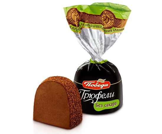 Trufe de ciocolată fără zahăr adăugat cu brandy, presarate cu cacao neagră
