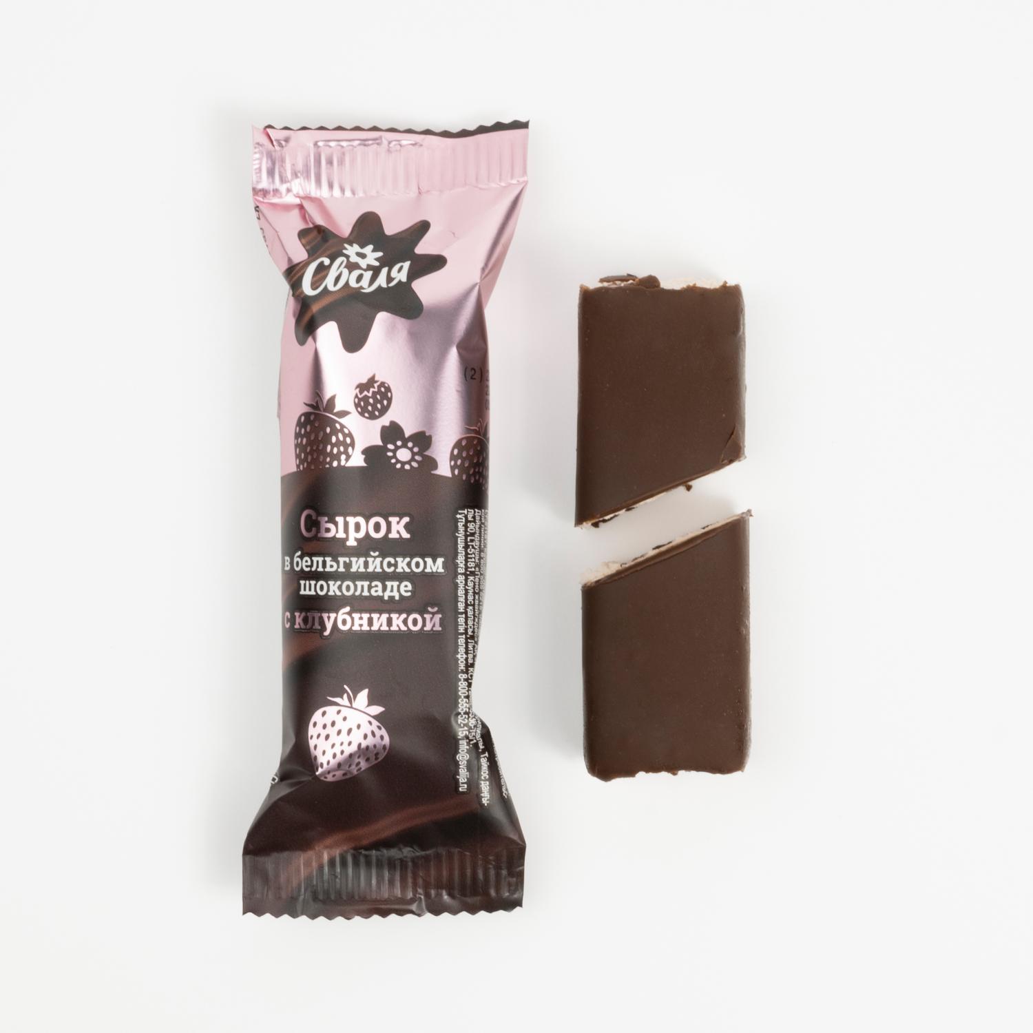 Glazed Curd Cheese In Belgian Chocolate With Strawberries