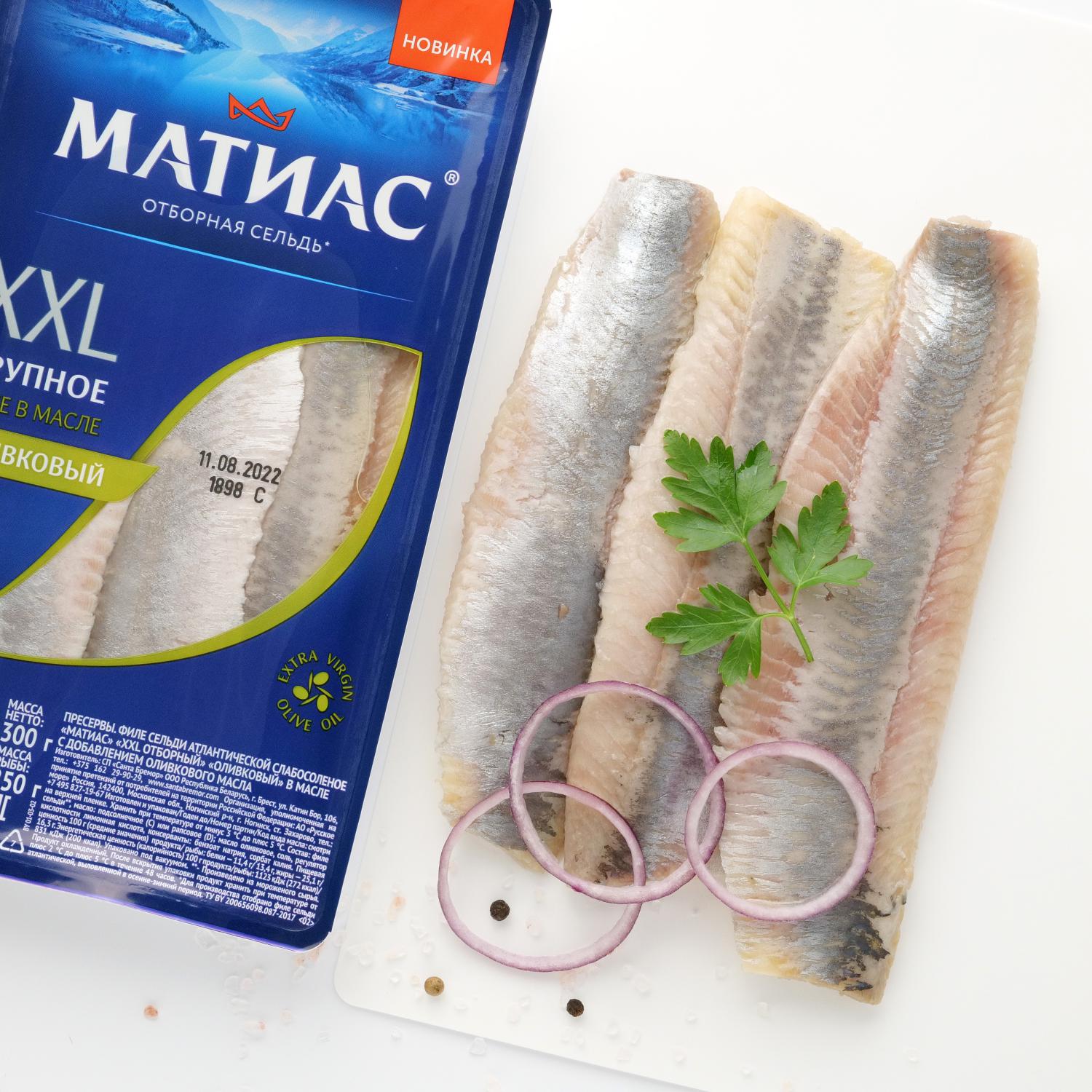 Atlantic Herring Fillet Lightly Salted Matias Xxl Selected Olive In  Olive Oil