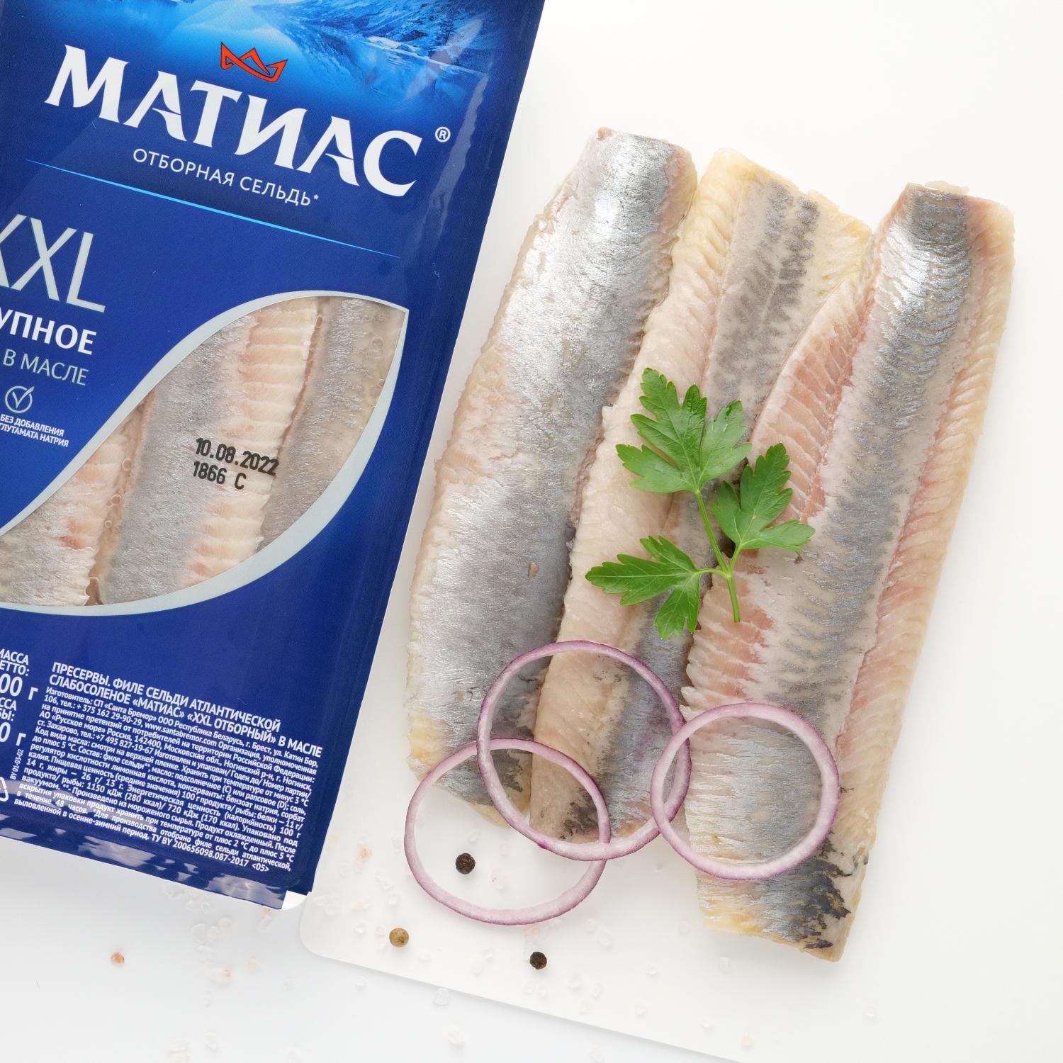 Lightly  Salted Atlantic Herring Fillet Matias Original In Oil 