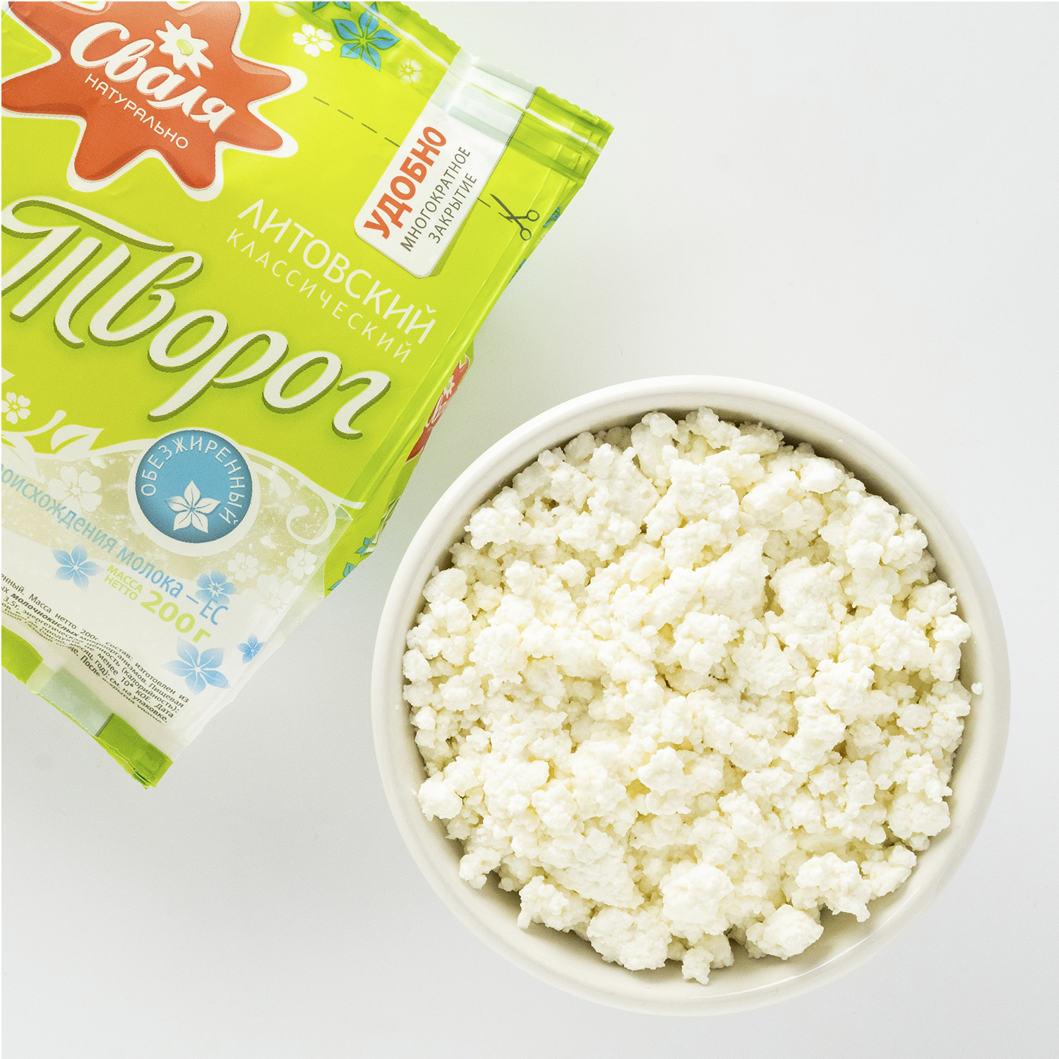 Cottage Cheese Classic Lithuanian Svalya Nonfat 0.5%