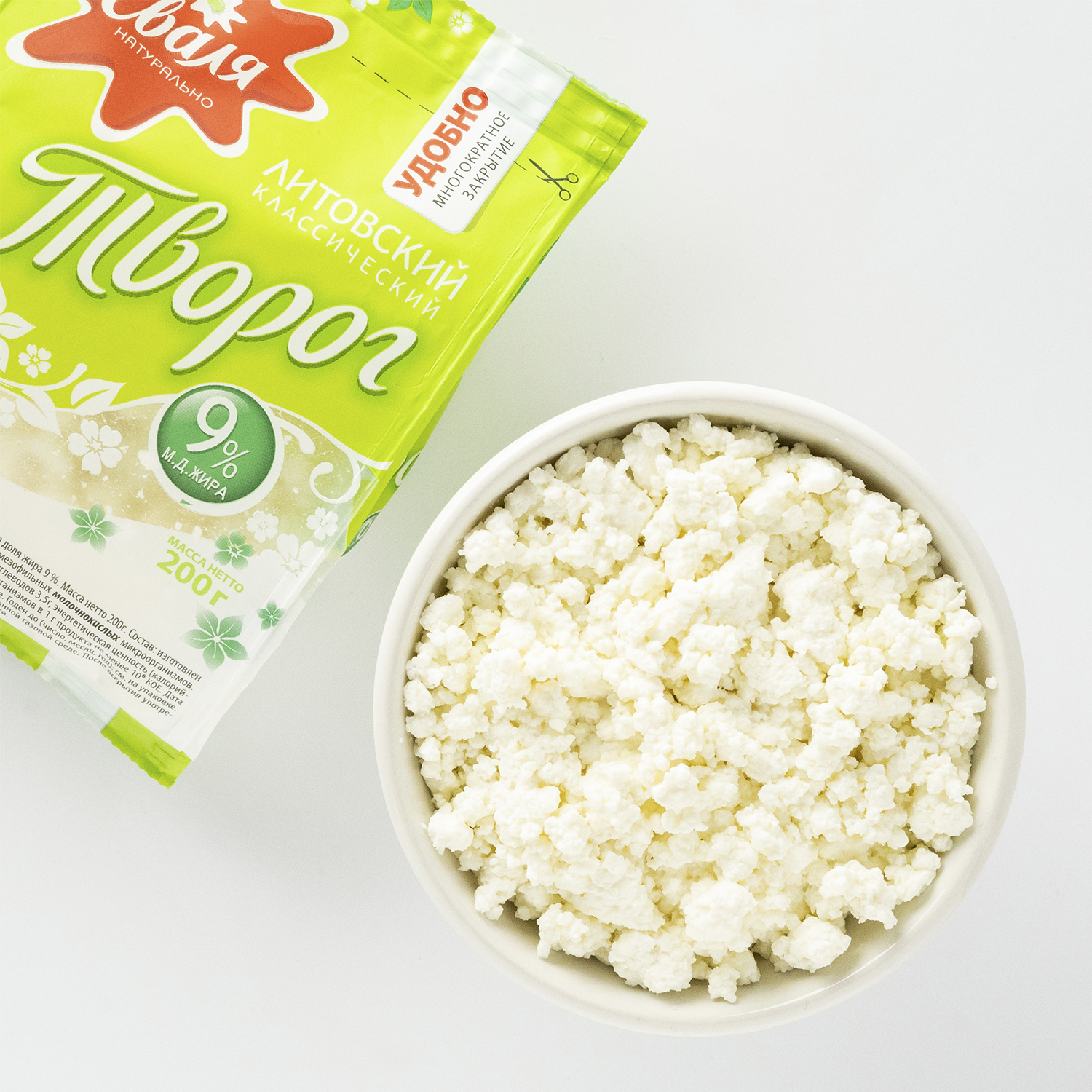 Cottage Cheese Classic Lithuanian Svalya 9%