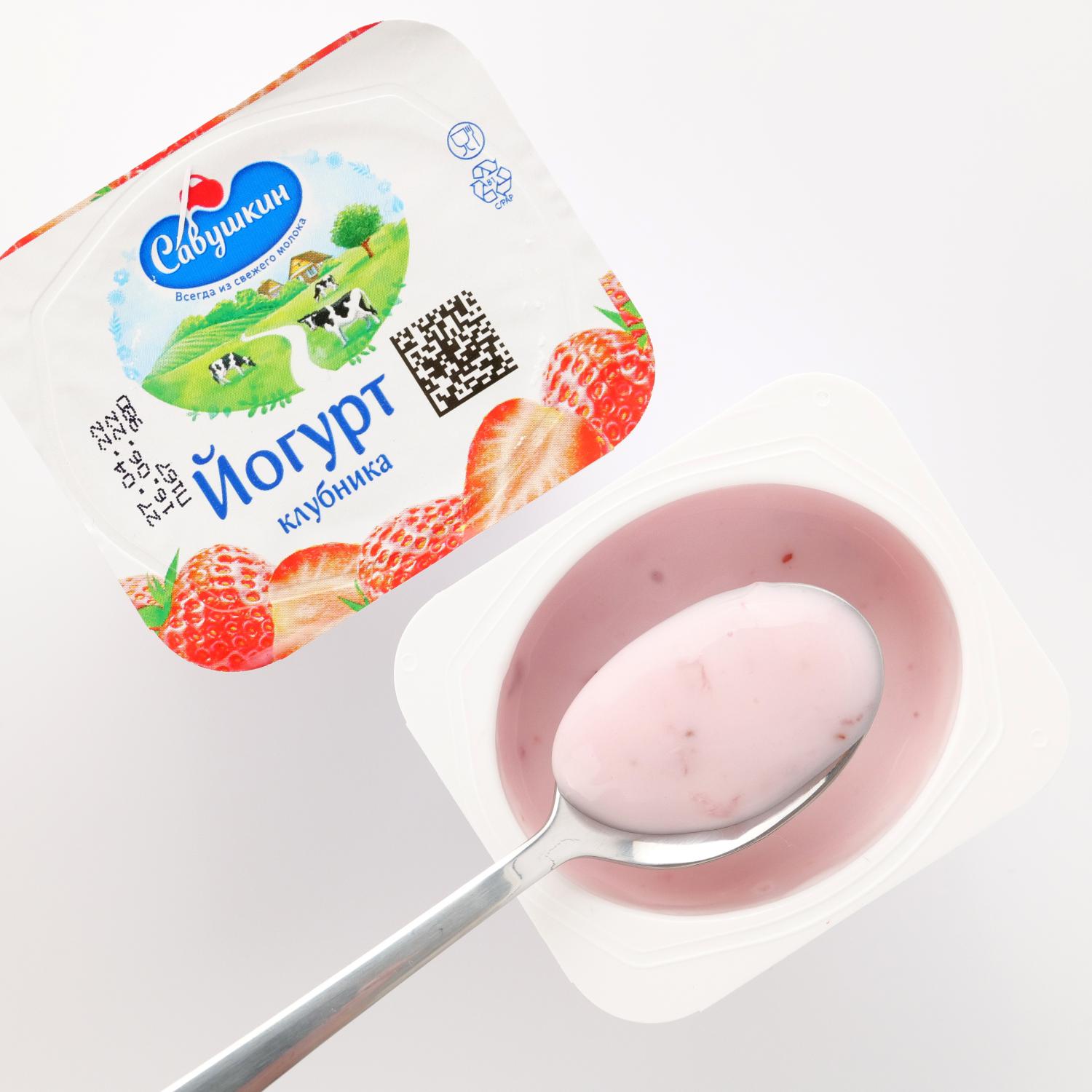 Yoghurt With Fruit Filler Strawberry 