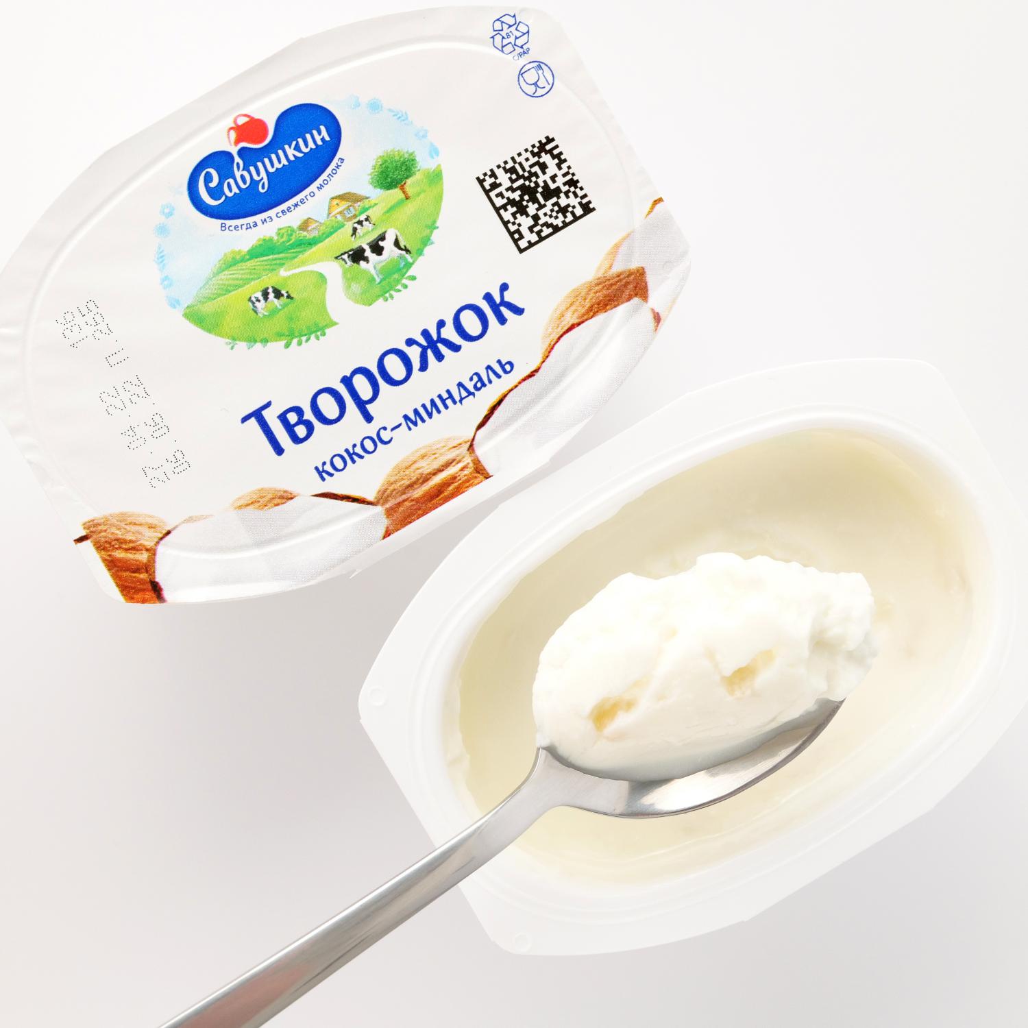 Dessert Cottage Cheese With Coconut-Almond Flavoring Filler 