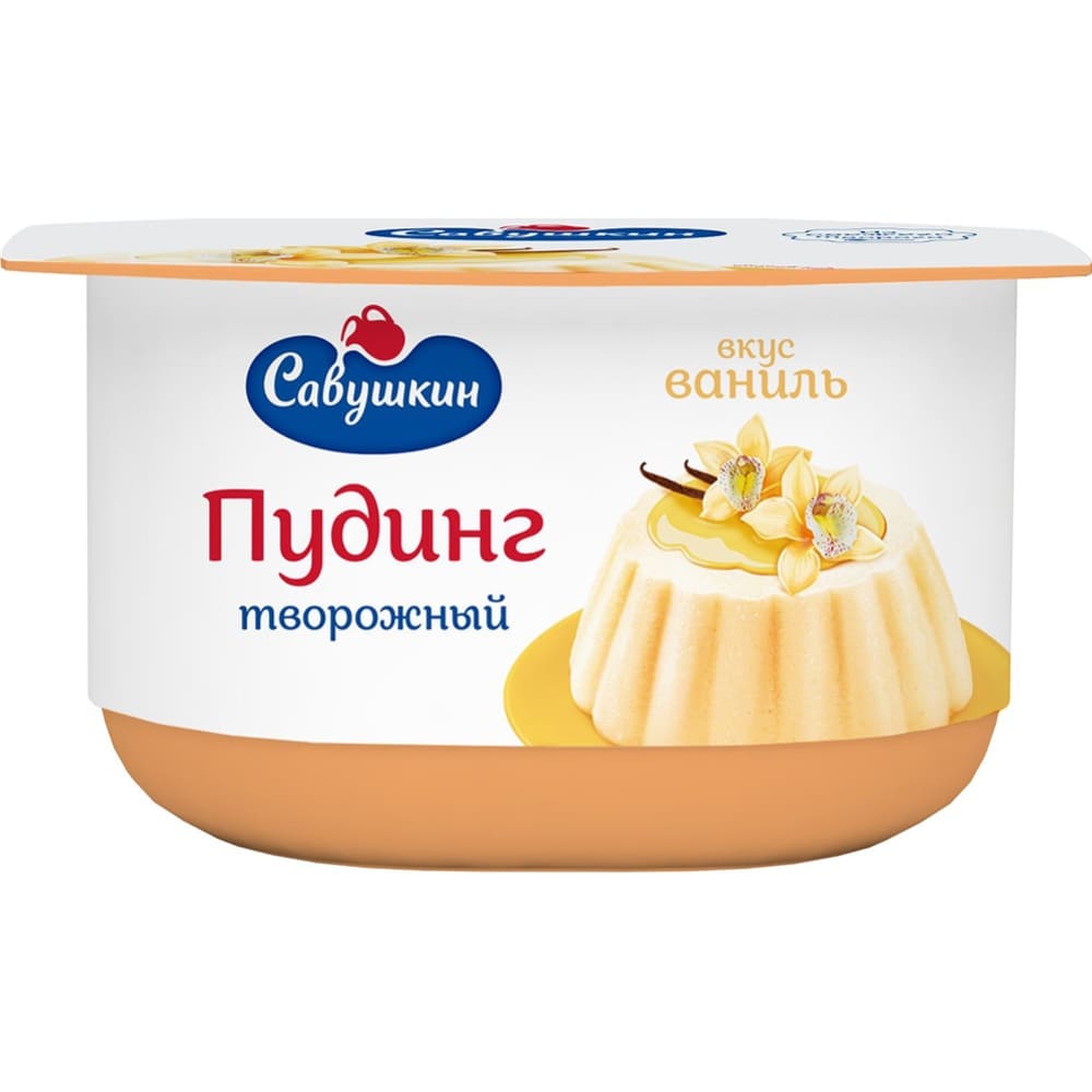 Budincă de brânză de vaci cu aromă de vanilie 130GR