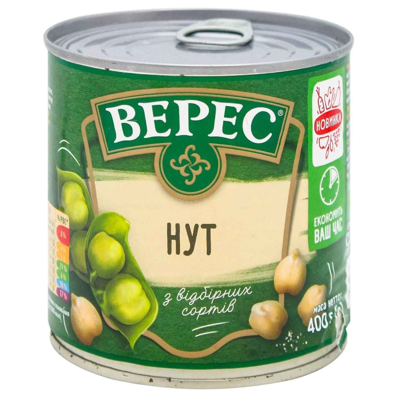 Năut 400GR VERES