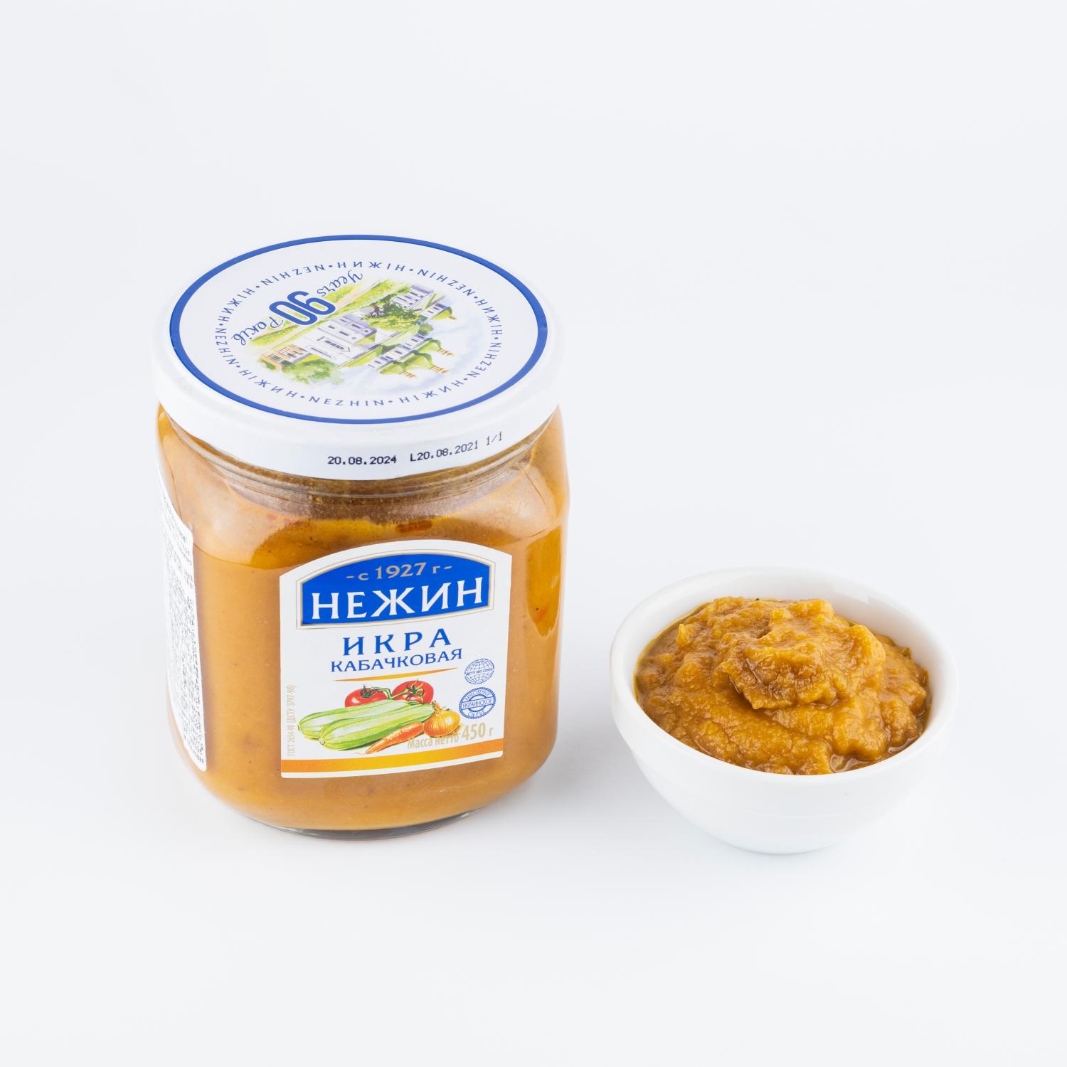 Zucchini Caviar 