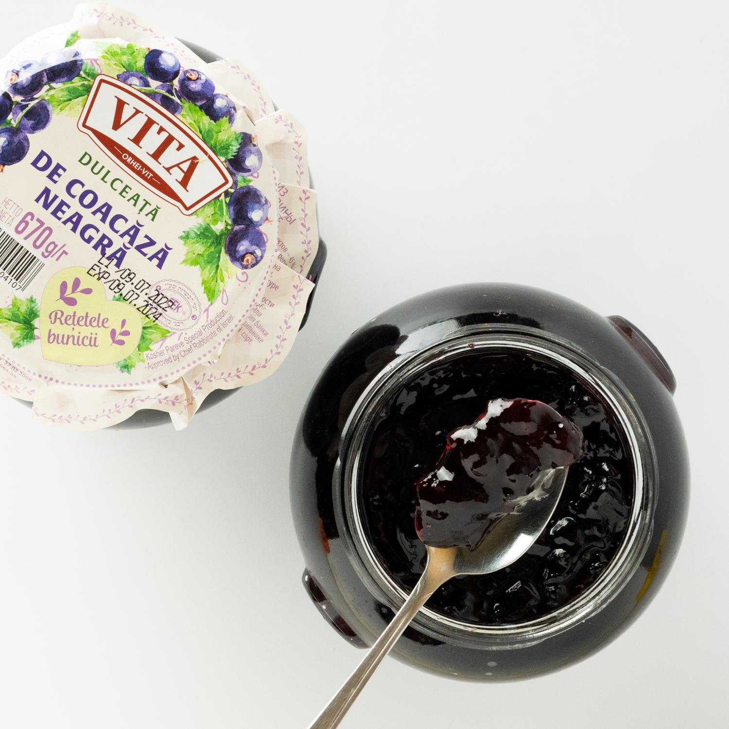 Black Currant Jam Sterilized 