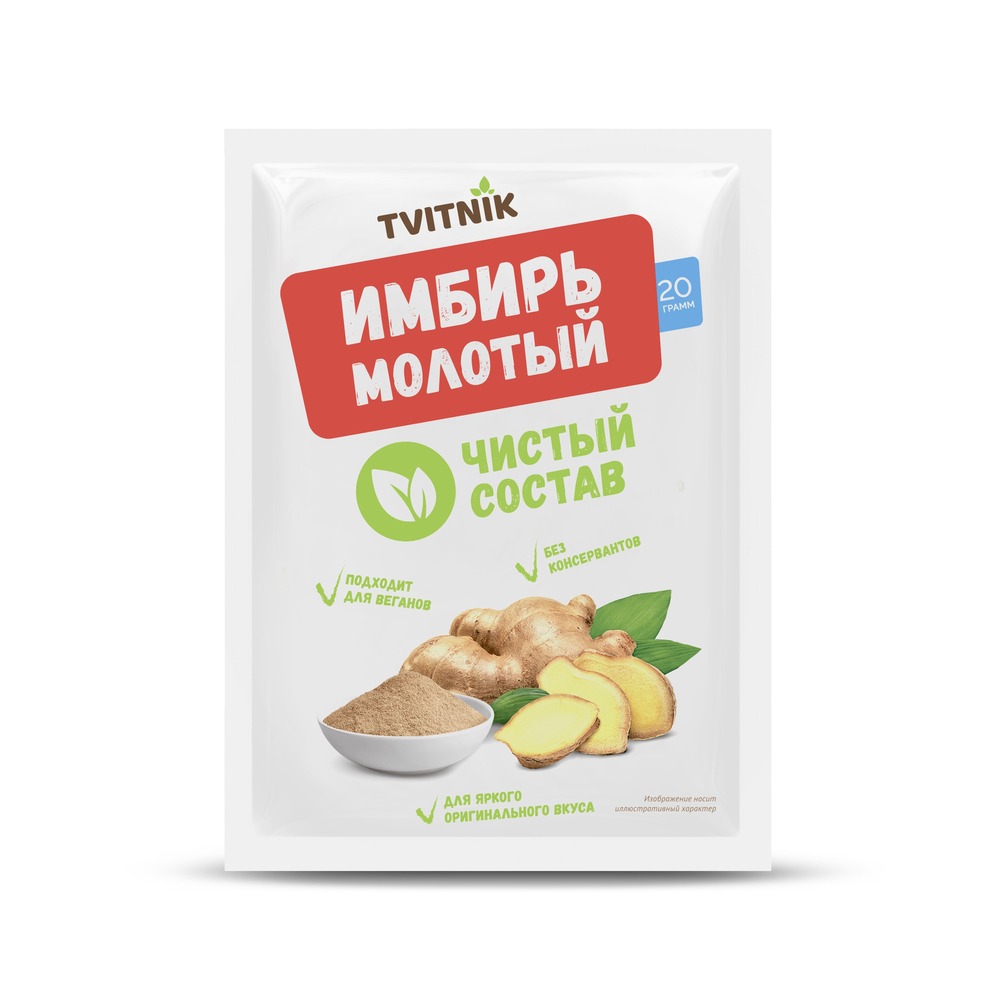 GHIMBIR MACINAT TVITNIK