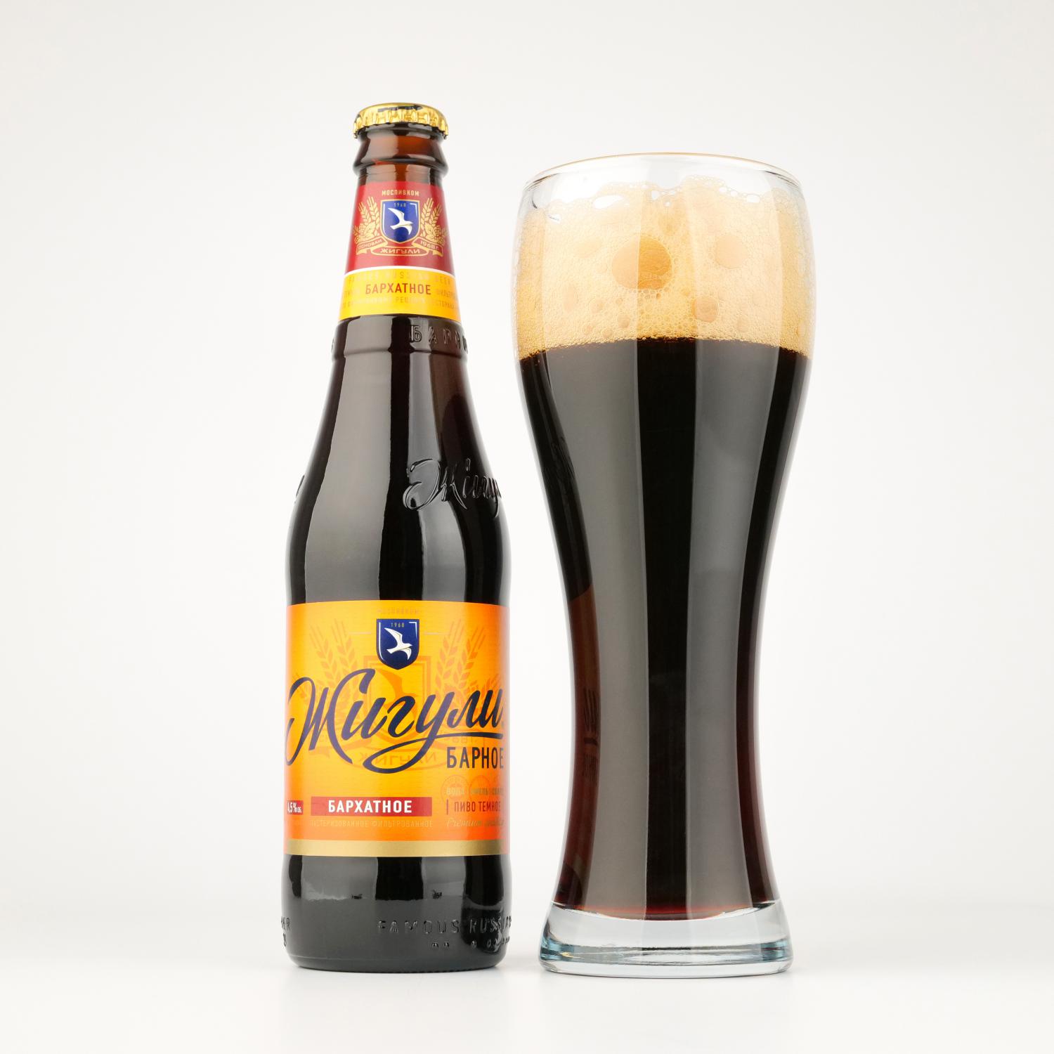 Filtered Dark Beer Zhiguli Bar Velvet