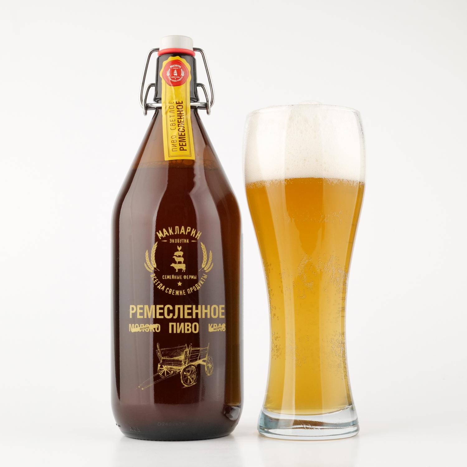 Beer Light Remeslennoye
