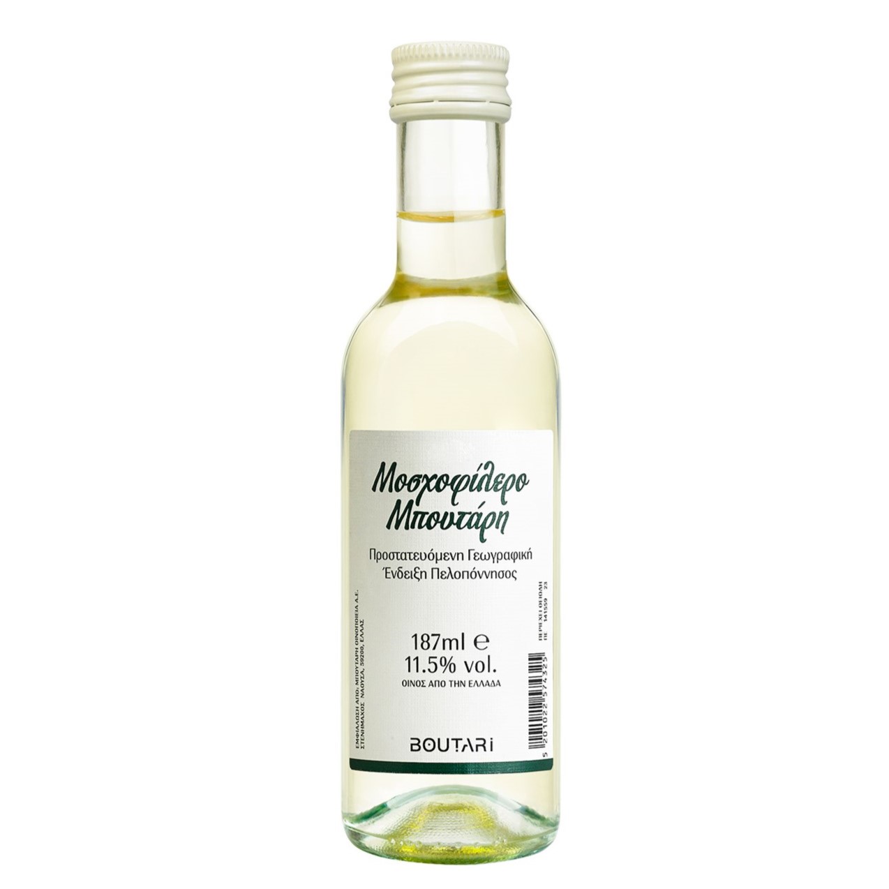 Vin alb sec Moschofilero Boutari 187ML