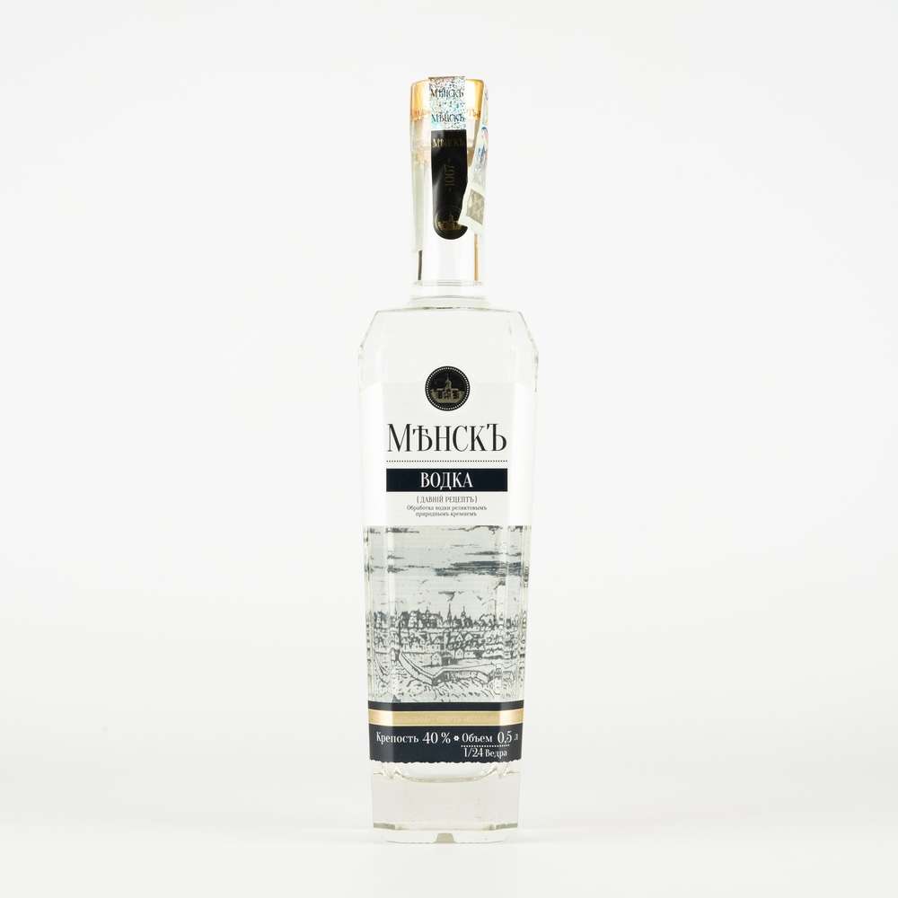 Vodca Minsk