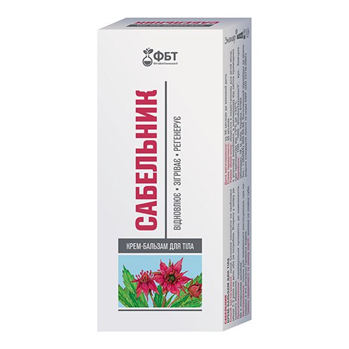 Cremă-balsam de încălzire pentru corp cu "Sabelnic"
