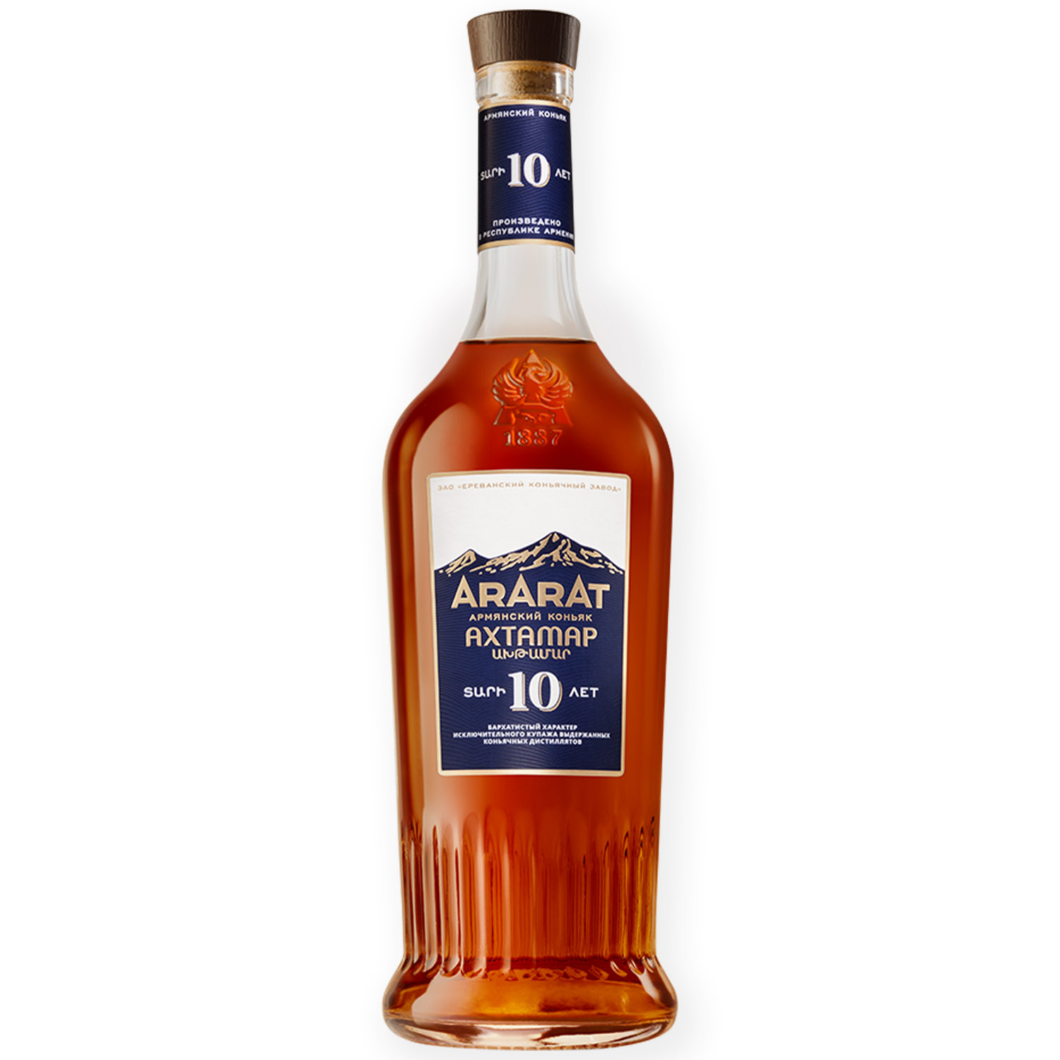 BRANDY ARARAT 10 ANI 500ML 40%