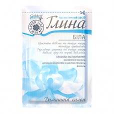 Argilă Albă Cosmetică